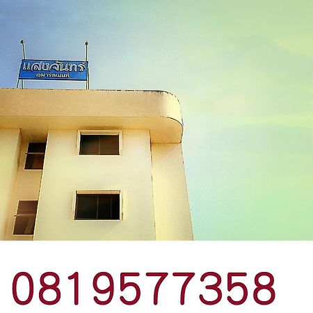 Saeng Chan Apartment Hat Yai Εξωτερικό φωτογραφία